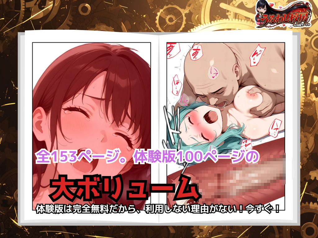 偽孫娘3姉妹〜ブサイクじじいの魔法でイケナイ子作り〜 サンプル画像10