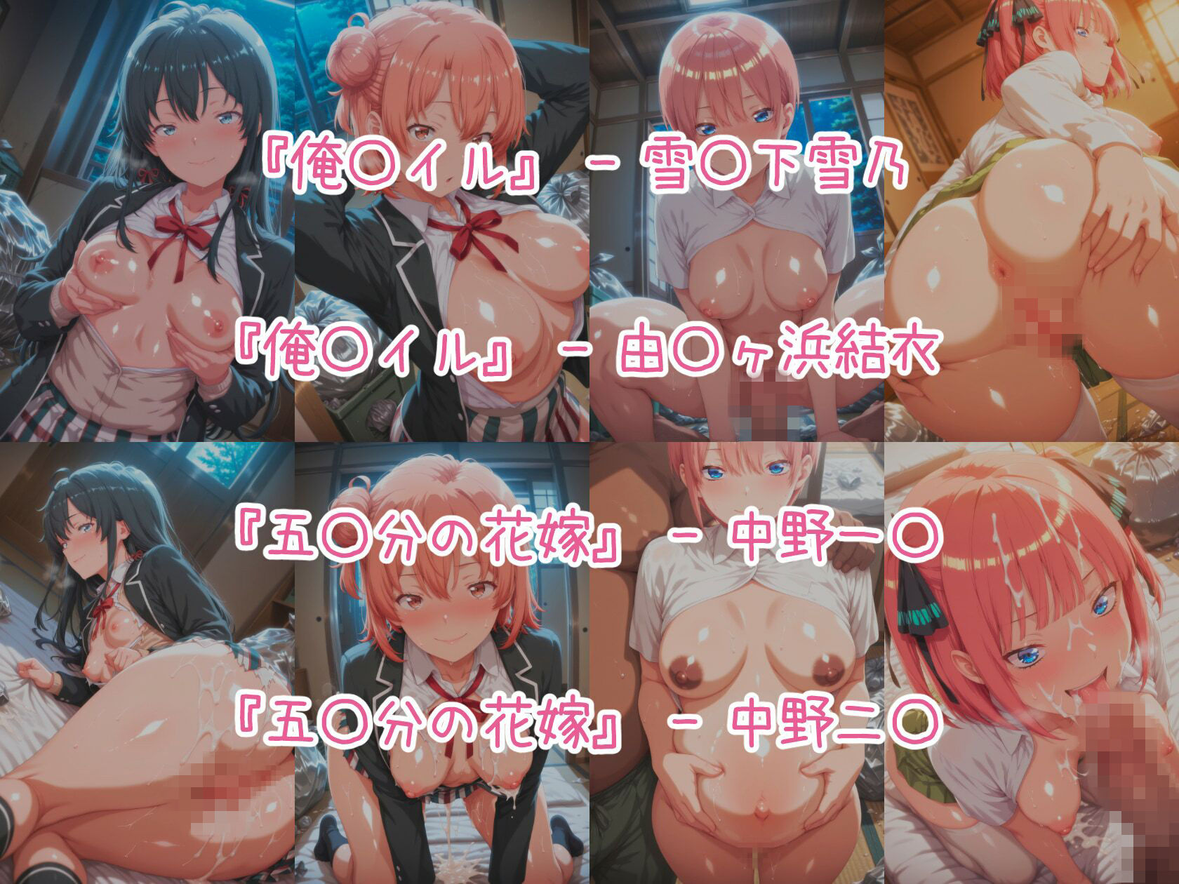 催○スマホで孕ませ洗脳 ―学園制服ヒロイン限定・完全堕落収束編― サンプル画像2