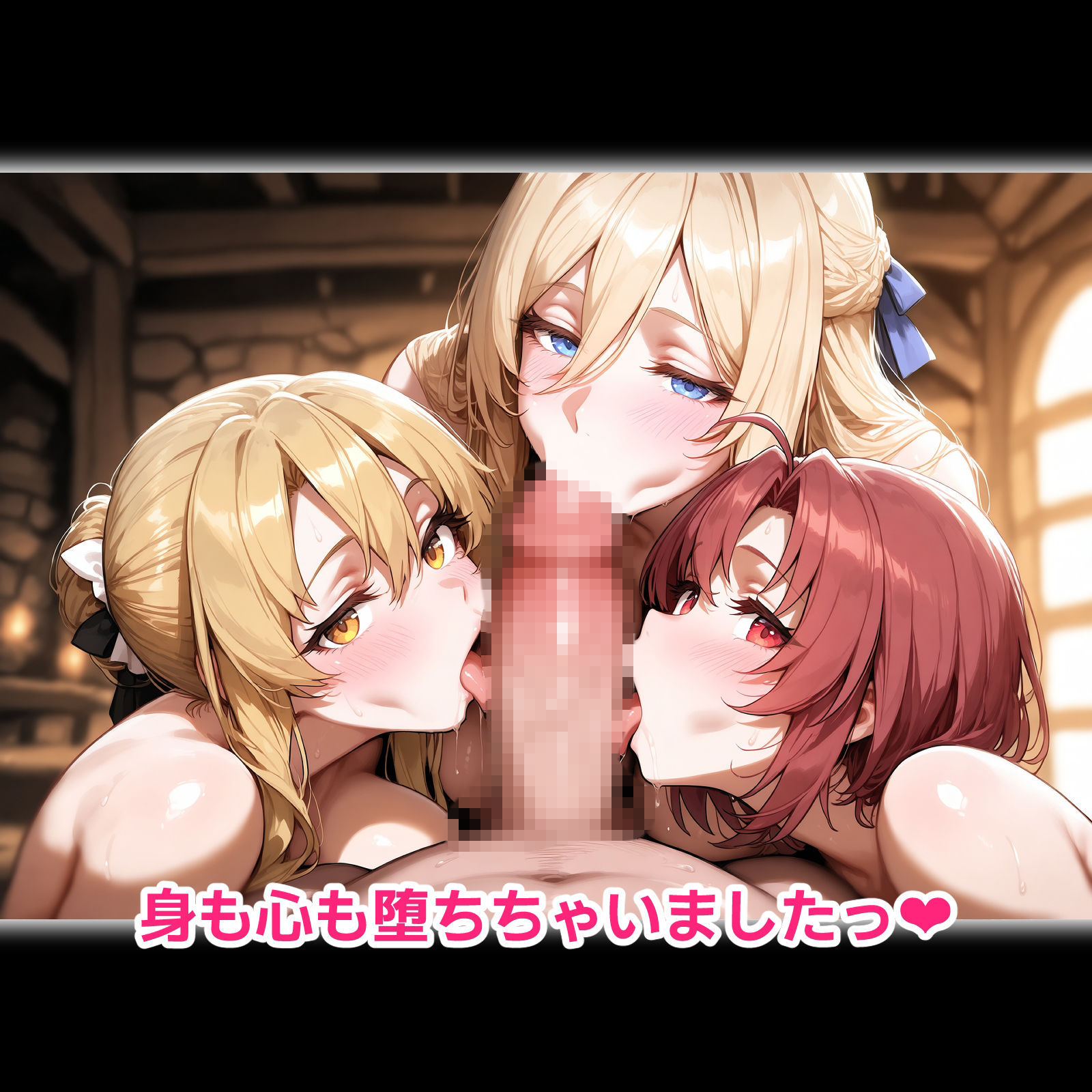 催●おじさんに寝取られる！ゴブリンの巨乳美少女たち〜全員メス堕ち・孕ませ〜 サンプル画像10