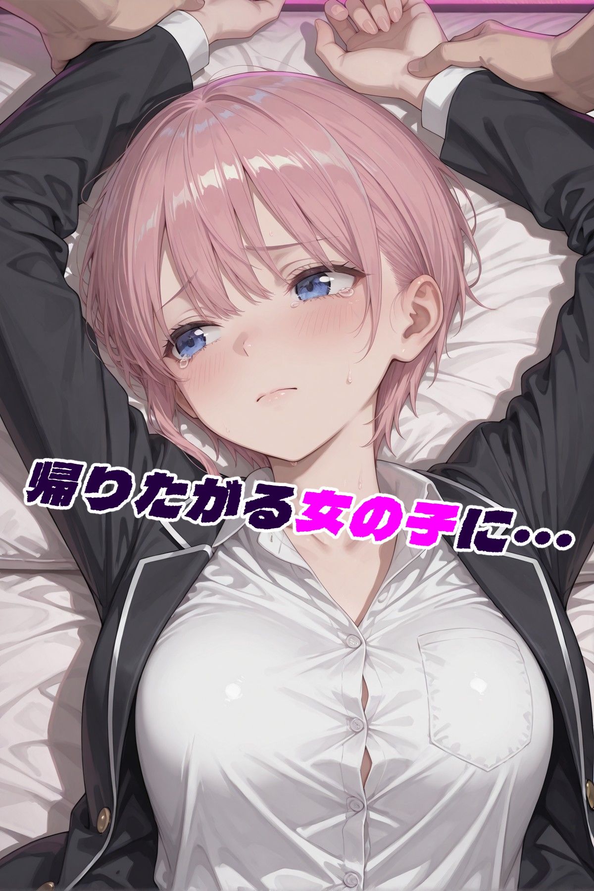 催●おじさんの日常〜中〇一花編〜 サンプル画像4