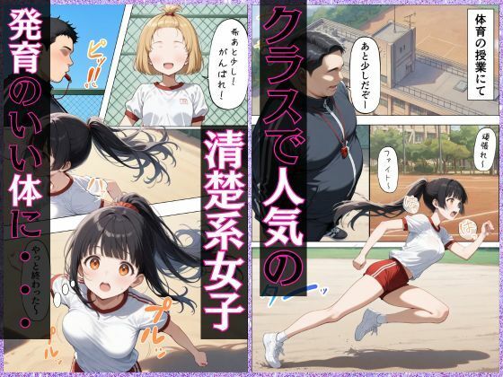 催●から始まるメス堕ち生活 サンプル画像1
