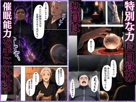 催●から始まるメス堕ち生活 サンプル画像4