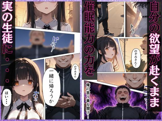 催●から始まるメス堕ち生活 サンプル画像5