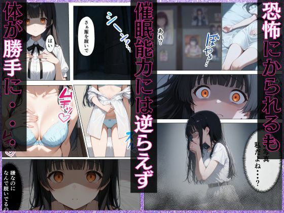 催●から始まるメス堕ち生活 サンプル画像6