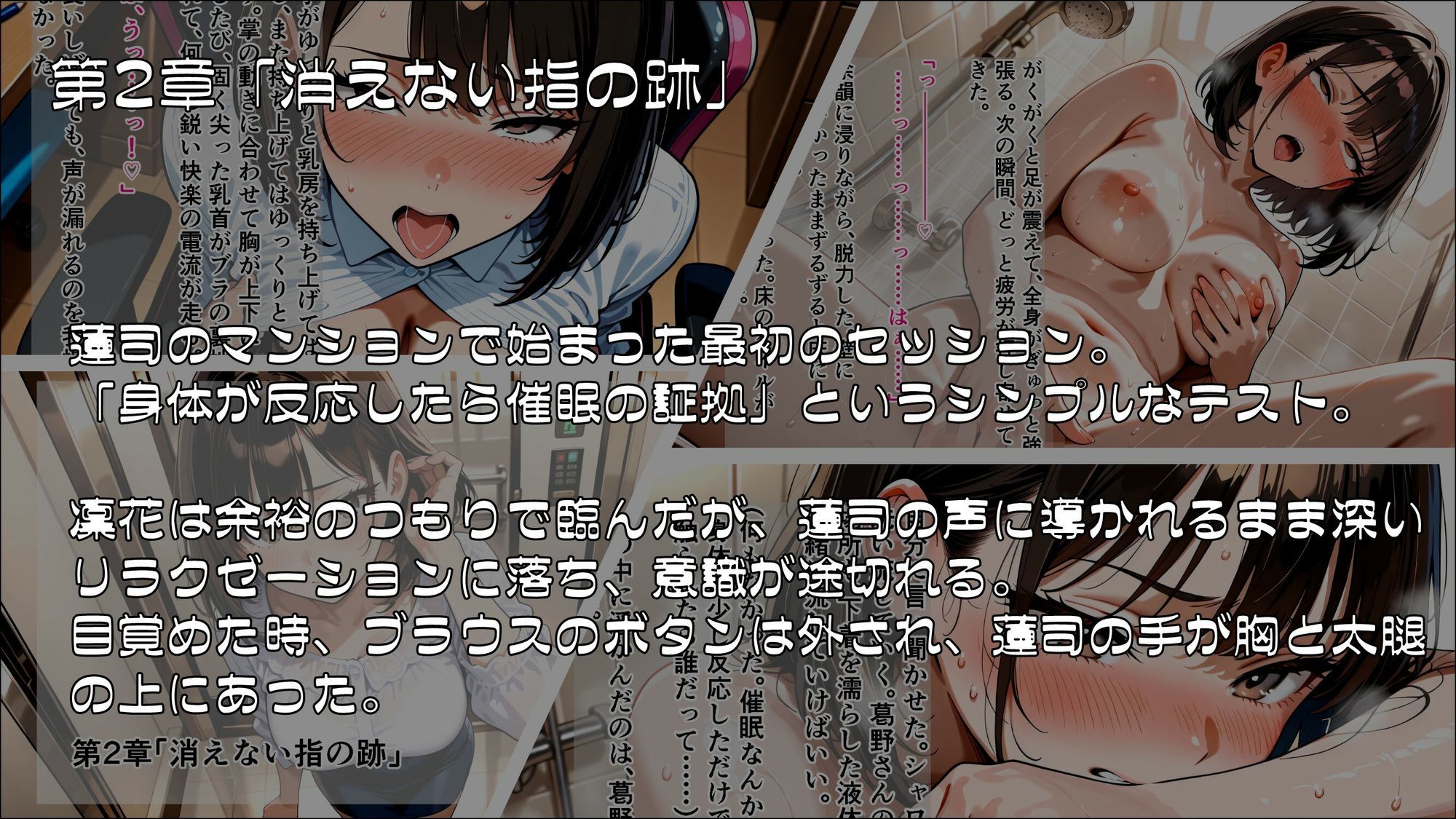 催●にかからない妻は、一度も負けずに堕ちていく_前編 サンプル画像2