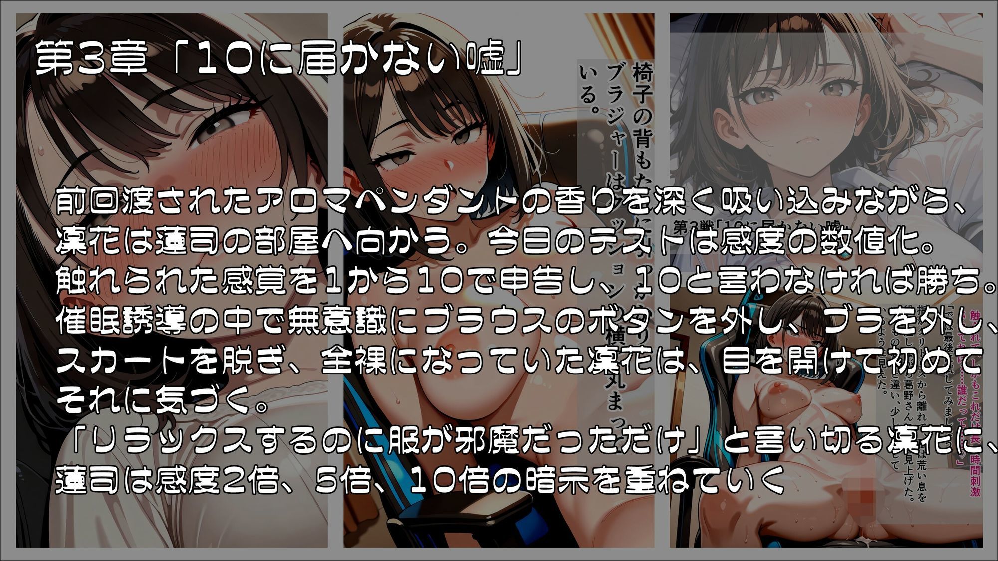 催●にかからない妻は、一度も負けずに堕ちていく_前編 サンプル画像3