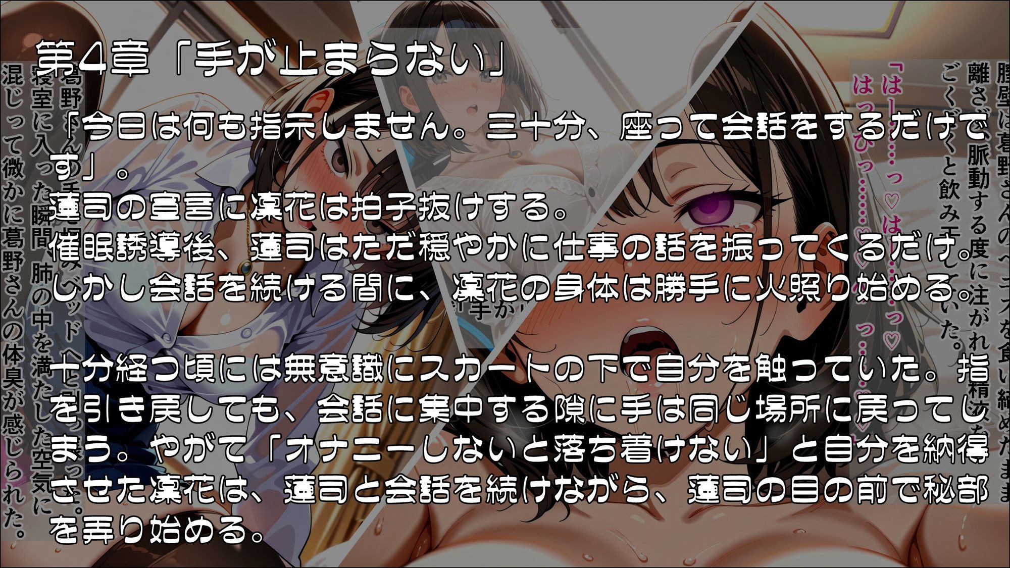 催●にかからない妻は、一度も負けずに堕ちていく_前編 サンプル画像4