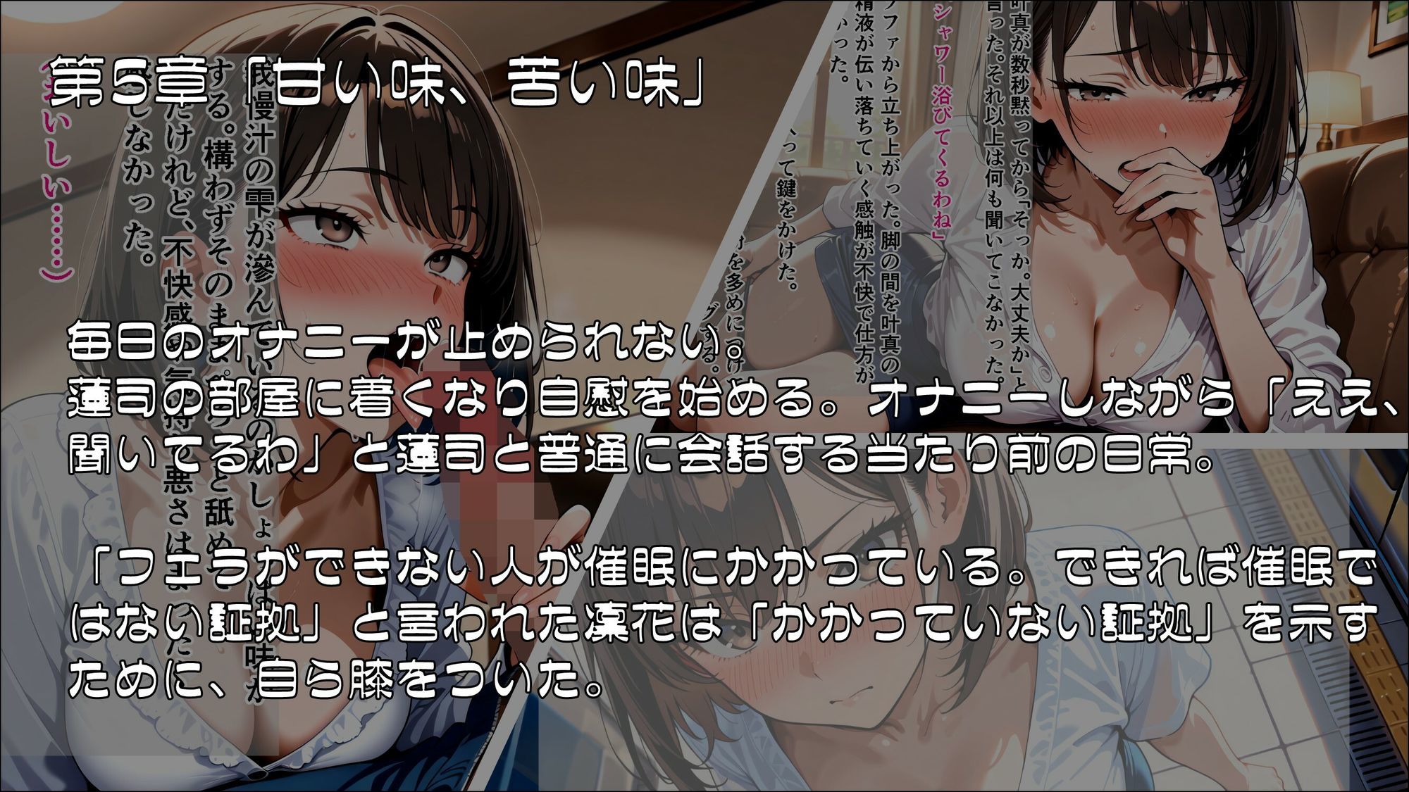 催●にかからない妻は、一度も負けずに堕ちていく_後編【完結】 サンプル画像1