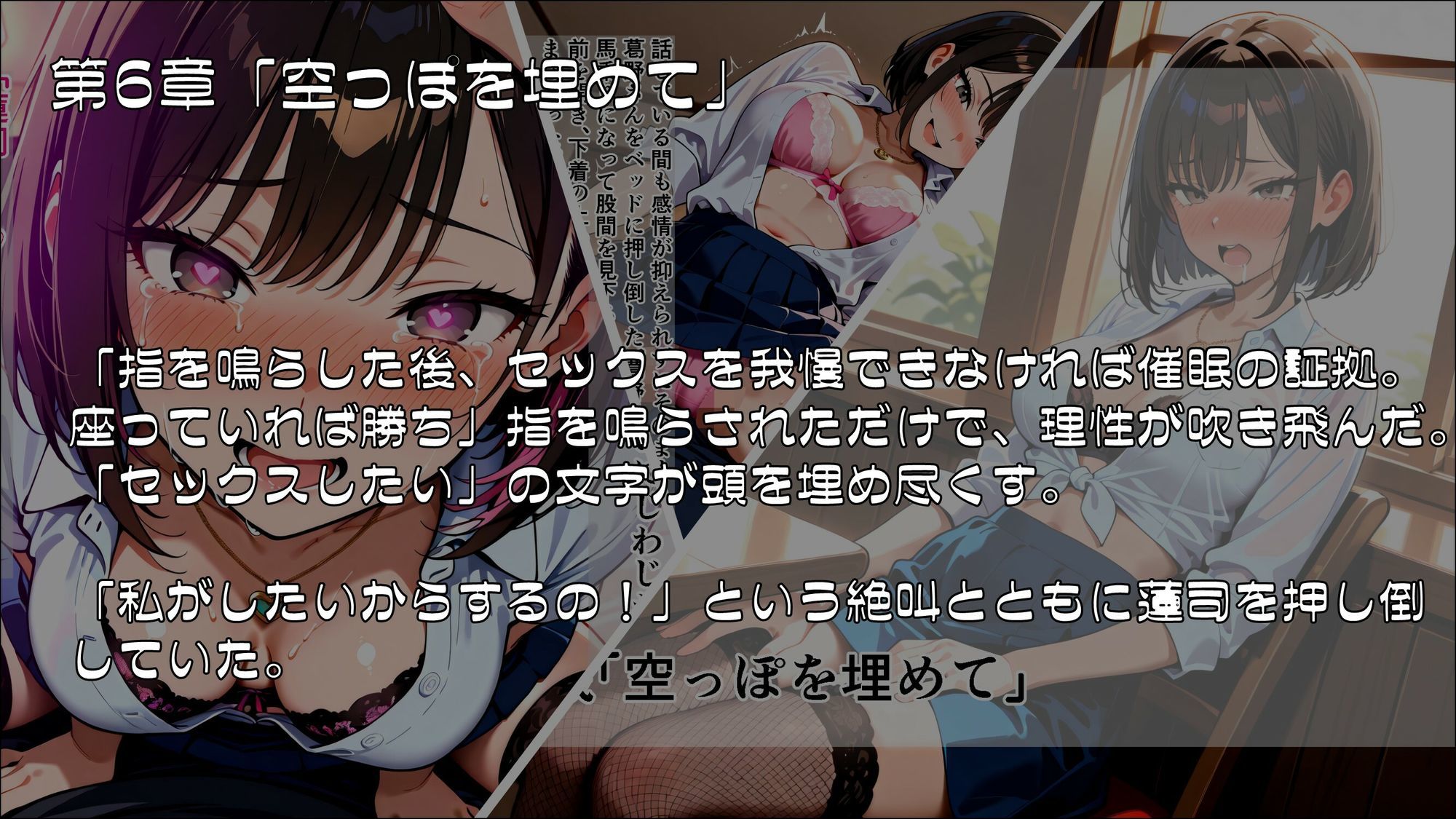 催●にかからない妻は、一度も負けずに堕ちていく_後編【完結】 サンプル画像2