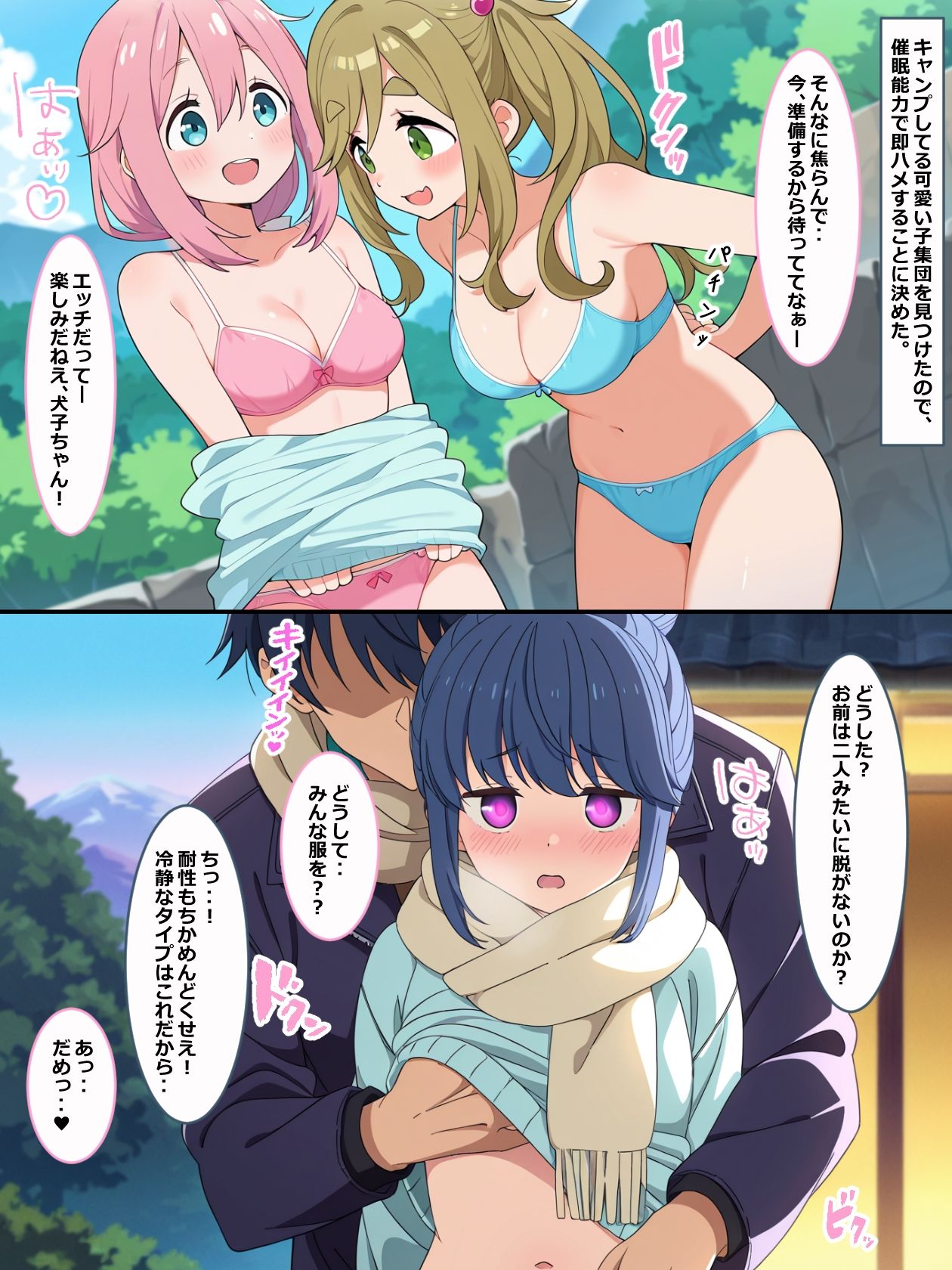 催●はめキャン△ サンプル画像6