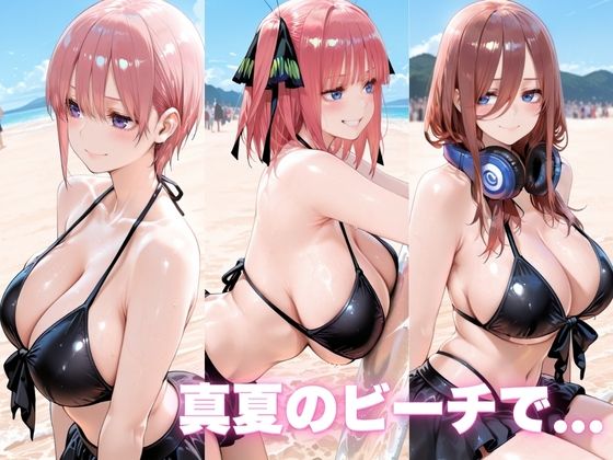 催●をかけられた女たち 〜海辺で意識を奪われ快楽堕ちする一部始終〜 サンプル画像1