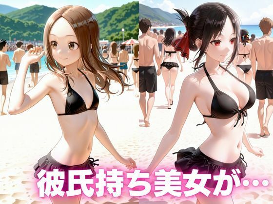 催●をかけられた女たち2 〜海辺で意識を奪われ快楽堕ちする一部始終〜 サンプル画像1