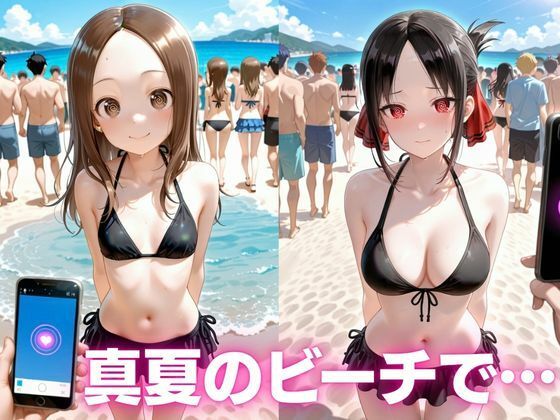 催●をかけられた女たち2 〜海辺で意識を奪われ快楽堕ちする一部始終〜 サンプル画像2