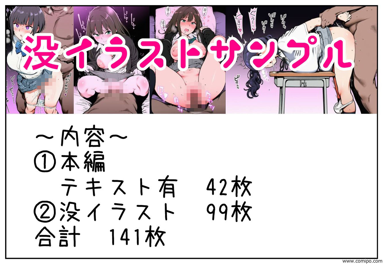 催●アプリがあればメスたちと都合よく好き放題生交尾しまくれる件 サンプル画像10