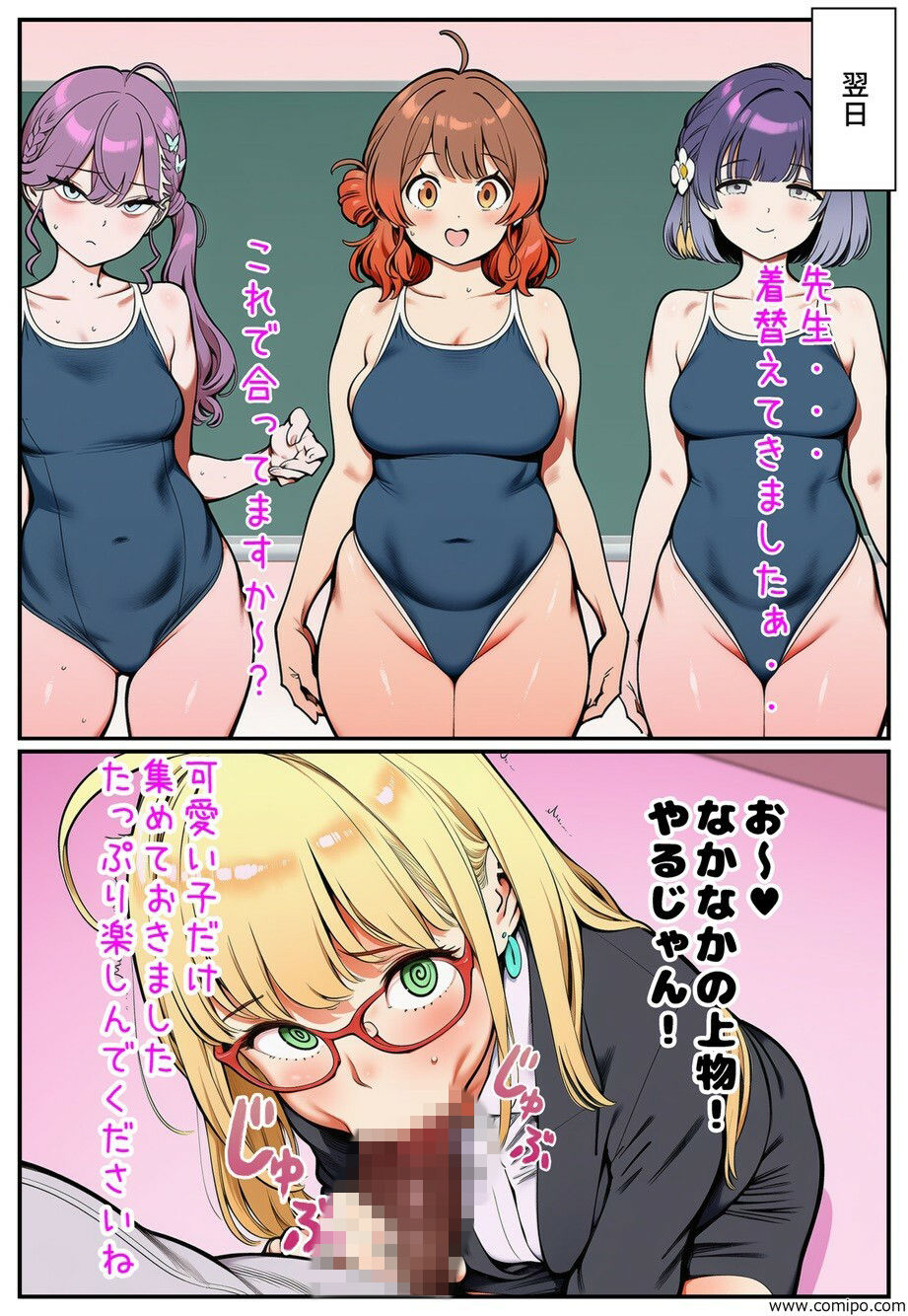 催●アプリがあればメスたちと都合よく好き放題生交尾しまくれる件 サンプル画像2