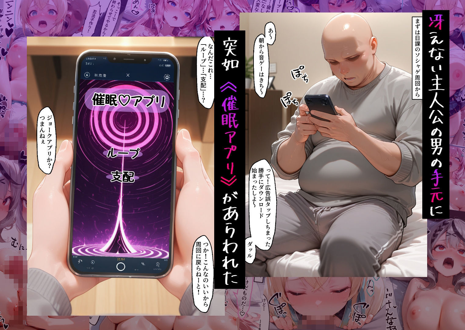 催●アプリでメス穴強●発情中出しループチ〇ポ堕ちハーレム  ホロ〇クス編 サンプル画像1