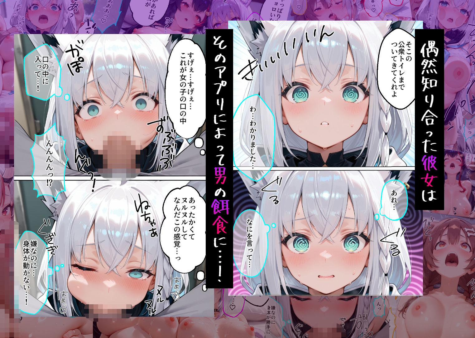 催●アプリでメス穴強●発情中出しループチ〇ポ堕ちハーレム  ゲーマ〇ズ編 サンプル画像2