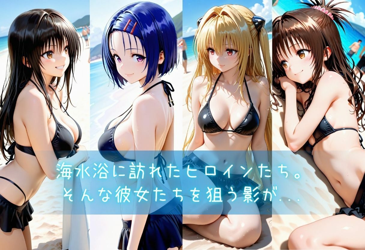 催●アプリで堕とされた  豪華4人のヒロイン総集編 サンプル画像1