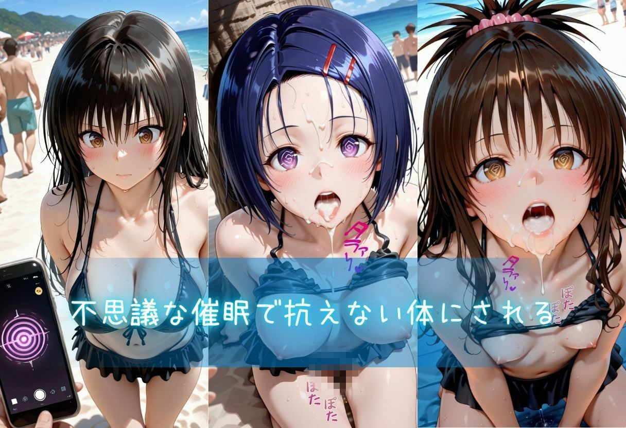催●アプリで堕とされた  豪華4人のヒロイン総集編 サンプル画像2