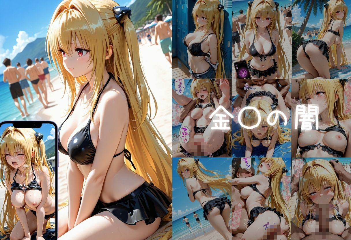 催●アプリで堕とされた  豪華4人のヒロイン総集編 サンプル画像6