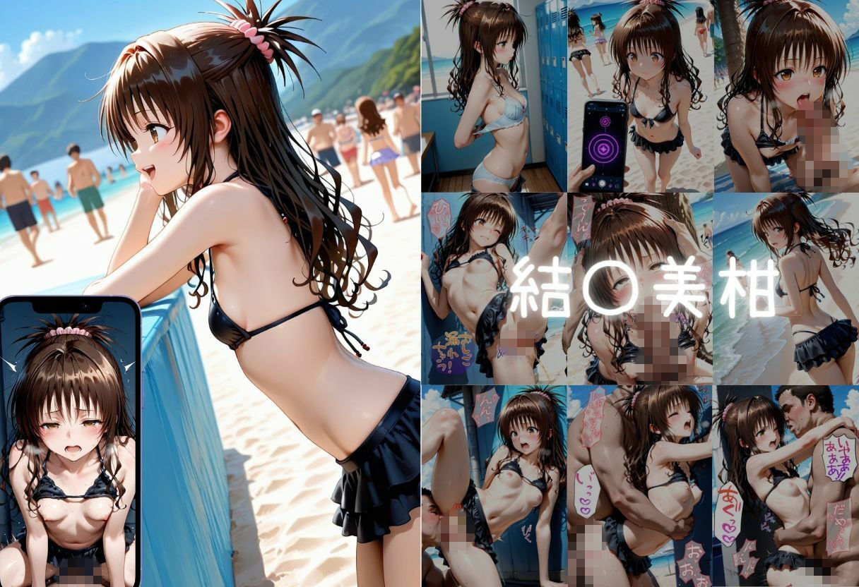催●アプリで堕とされた  豪華4人のヒロイン総集編 サンプル画像7