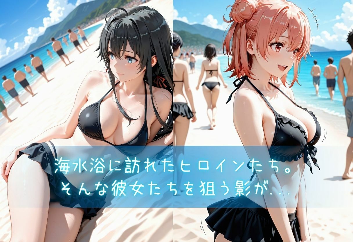 催●アプリで堕とされたvol.2 俺ガイル編 サンプル画像1