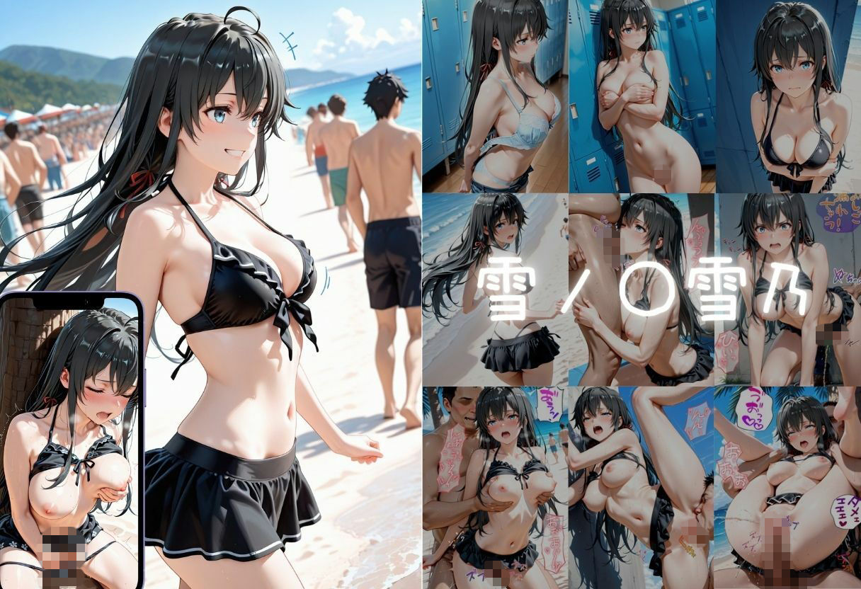 催●アプリで堕とされたvol.2 俺ガイル編 サンプル画像4