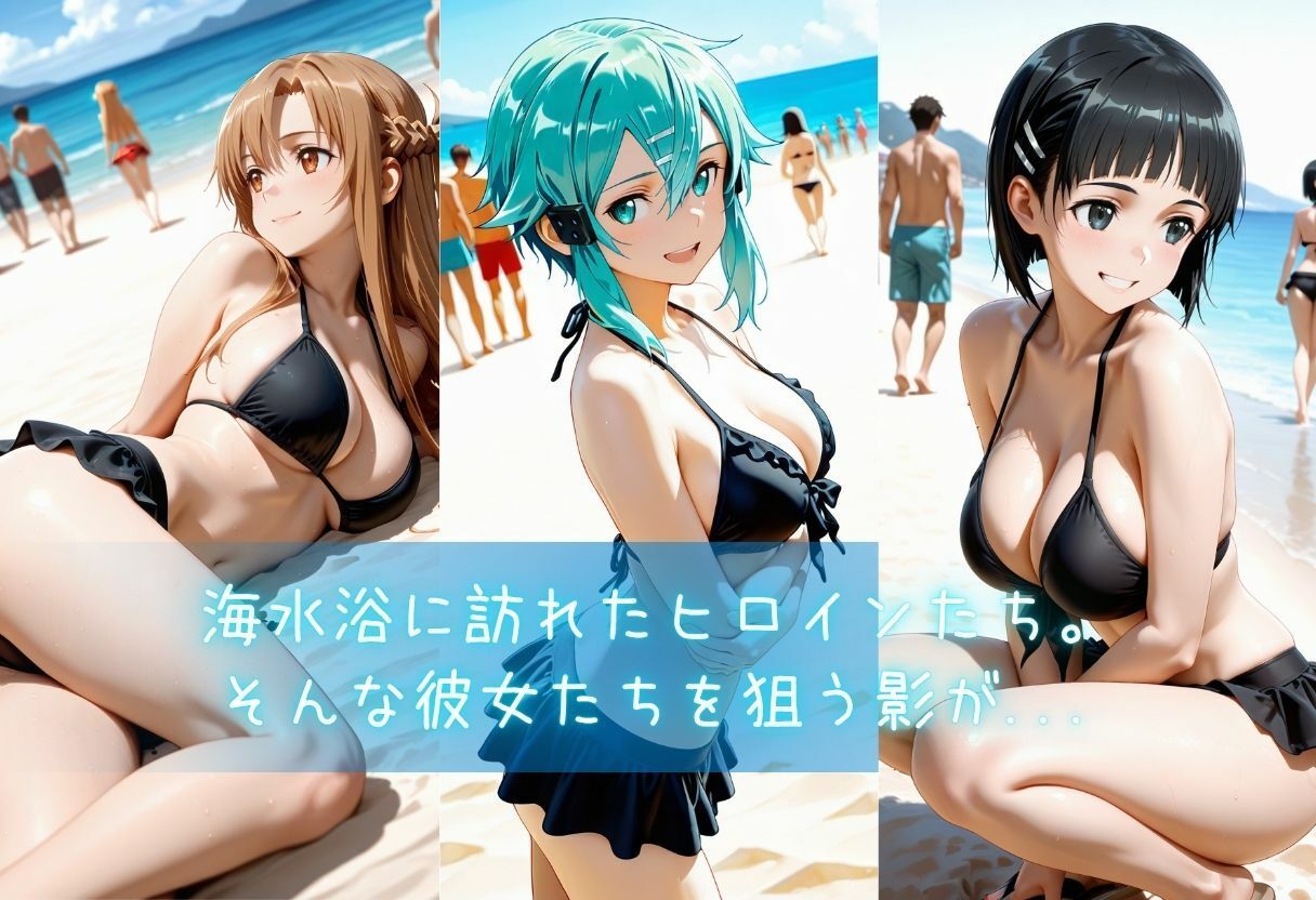 催●アプリで堕とされたvol.3  S●O編 サンプル画像1