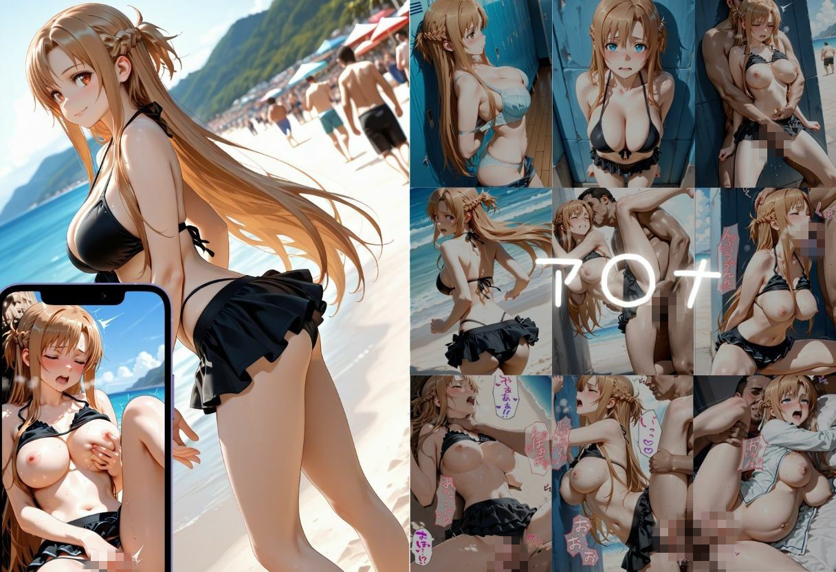 催●アプリで堕とされたvol.3  S●O編 サンプル画像4