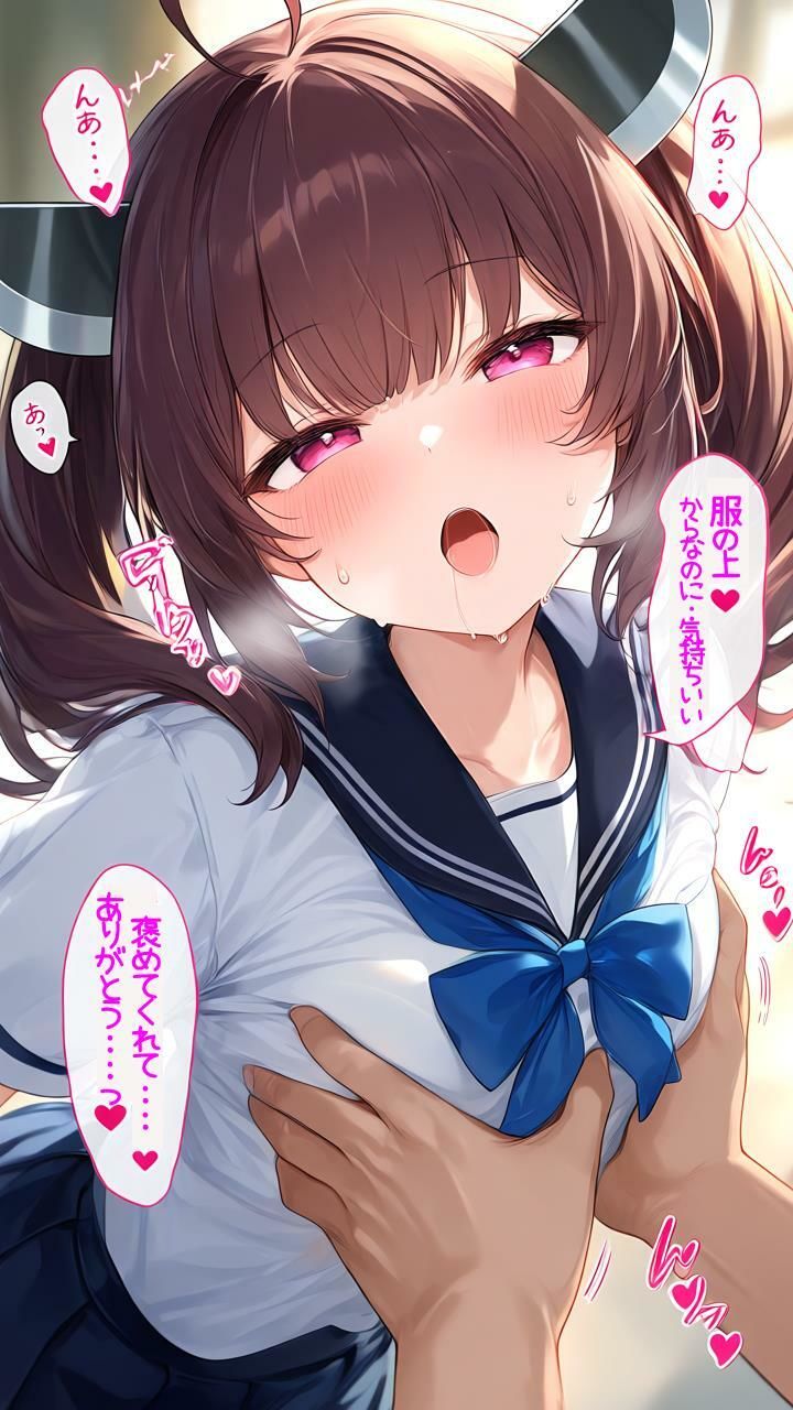 催●アプリで常識改変！ 東北姉妹＆ずんだもん露出調教特訓録 サンプル画像3