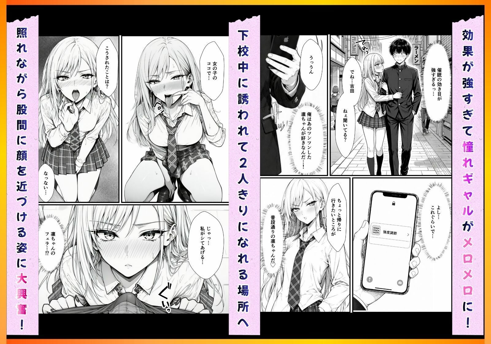 催●アプリで彼氏持ち強気ギャルをメス堕ち寝取りセックスしてやった。 サンプル画像3