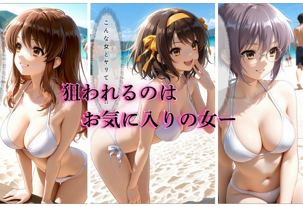 催●アプリで犯●れた女Vol.1 サンプル画像2