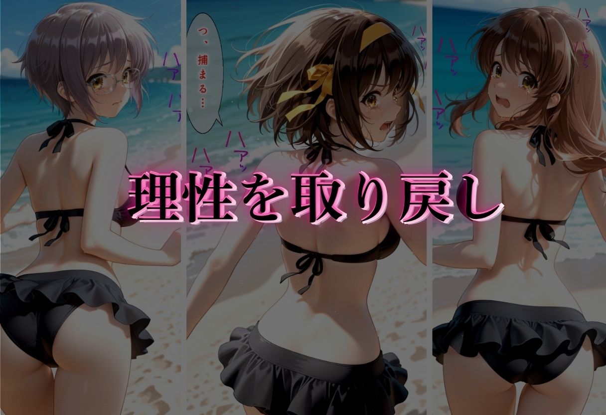 催●アプリで犯●れた女Vol.1 サンプル画像5