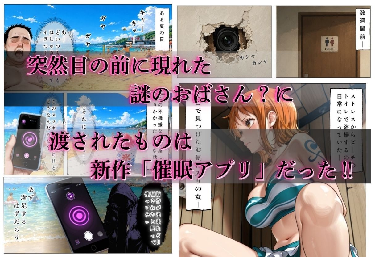 催●アプリで犯●れた女Vol.2 サンプル画像1