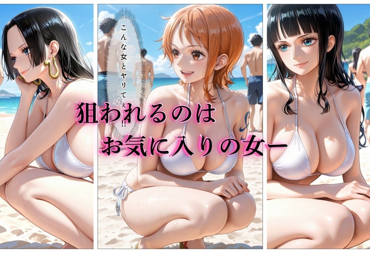 催●アプリで犯●れた女Vol.2 サンプル画像2