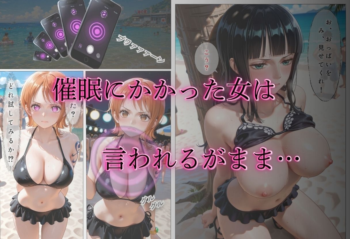 催●アプリで犯●れた女Vol.2 サンプル画像3