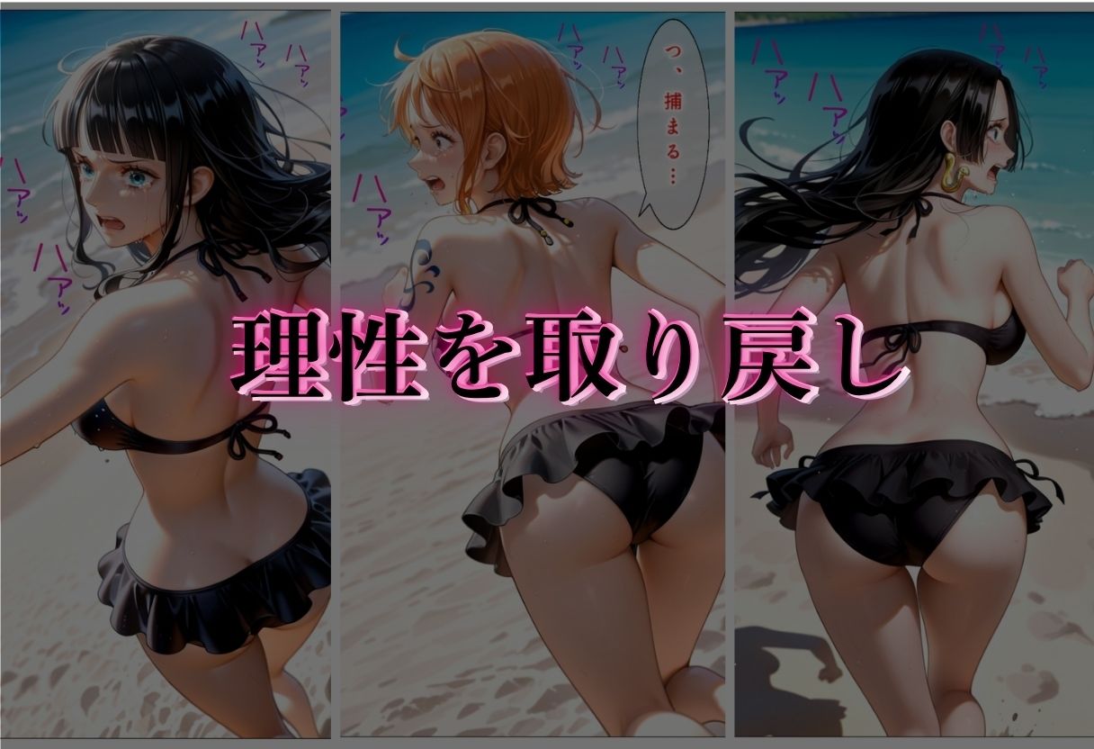 催●アプリで犯●れた女Vol.2 サンプル画像5