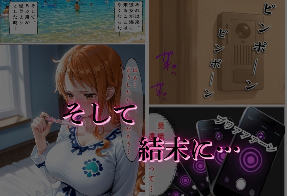 催●アプリで犯●れた女Vol.2 サンプル画像7