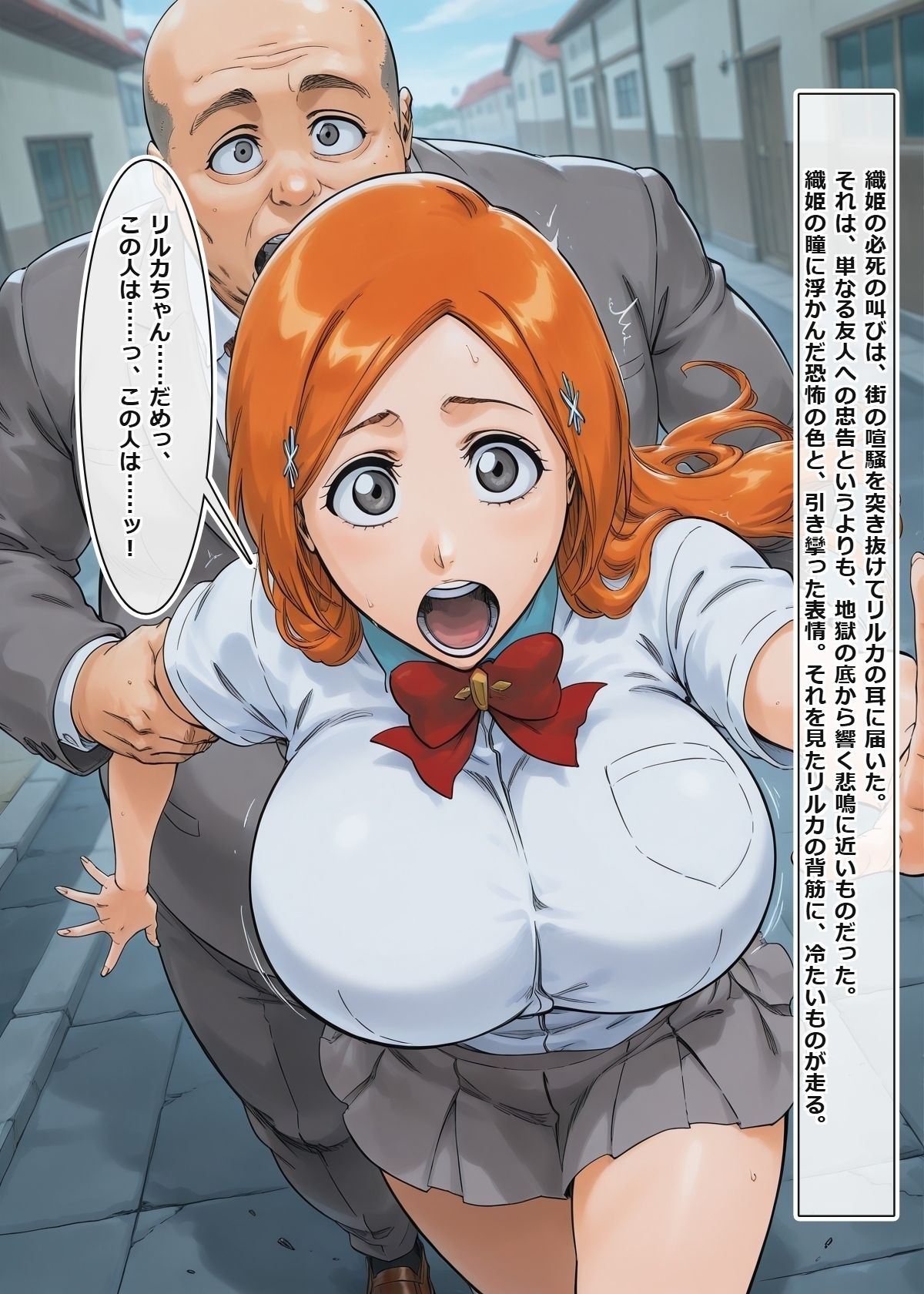 催●アプリを拾った俺、学園でヤリたい放題の王様生活を始める ＃4 サンプル画像6