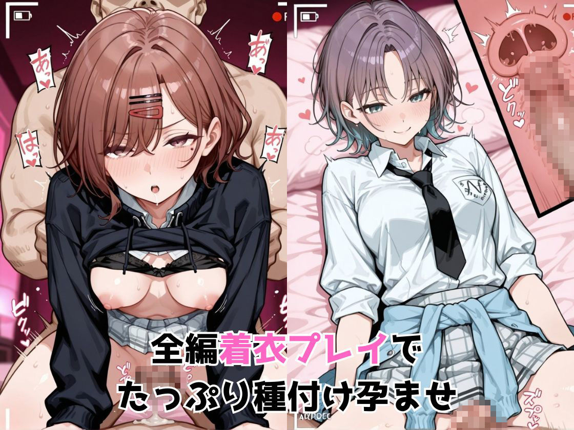 催●エッチで妊活部  シャニ〇ス  ノク〇ル編 サンプル画像2