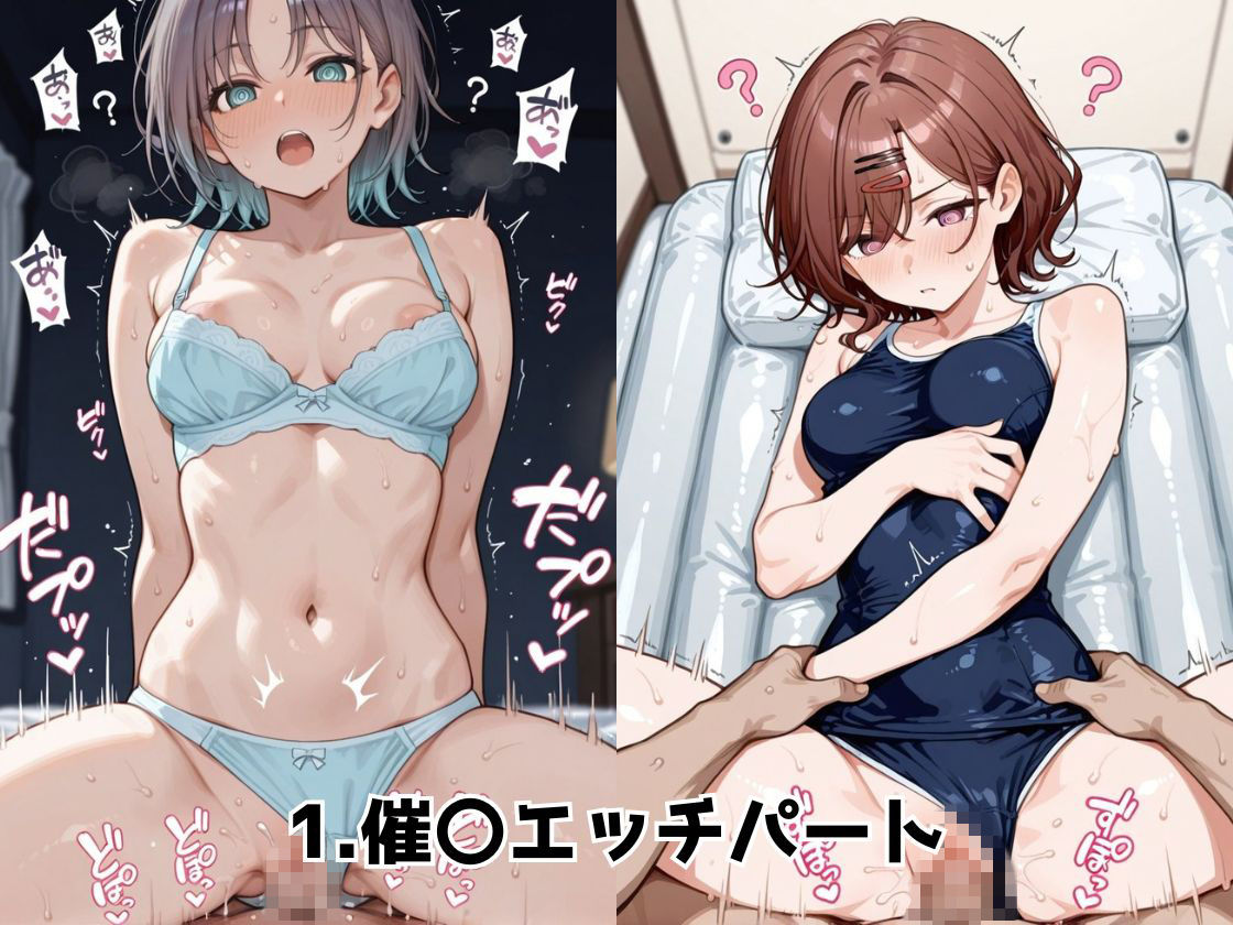 催●エッチで妊活部  シャニ〇ス  ノク〇ル編 サンプル画像3