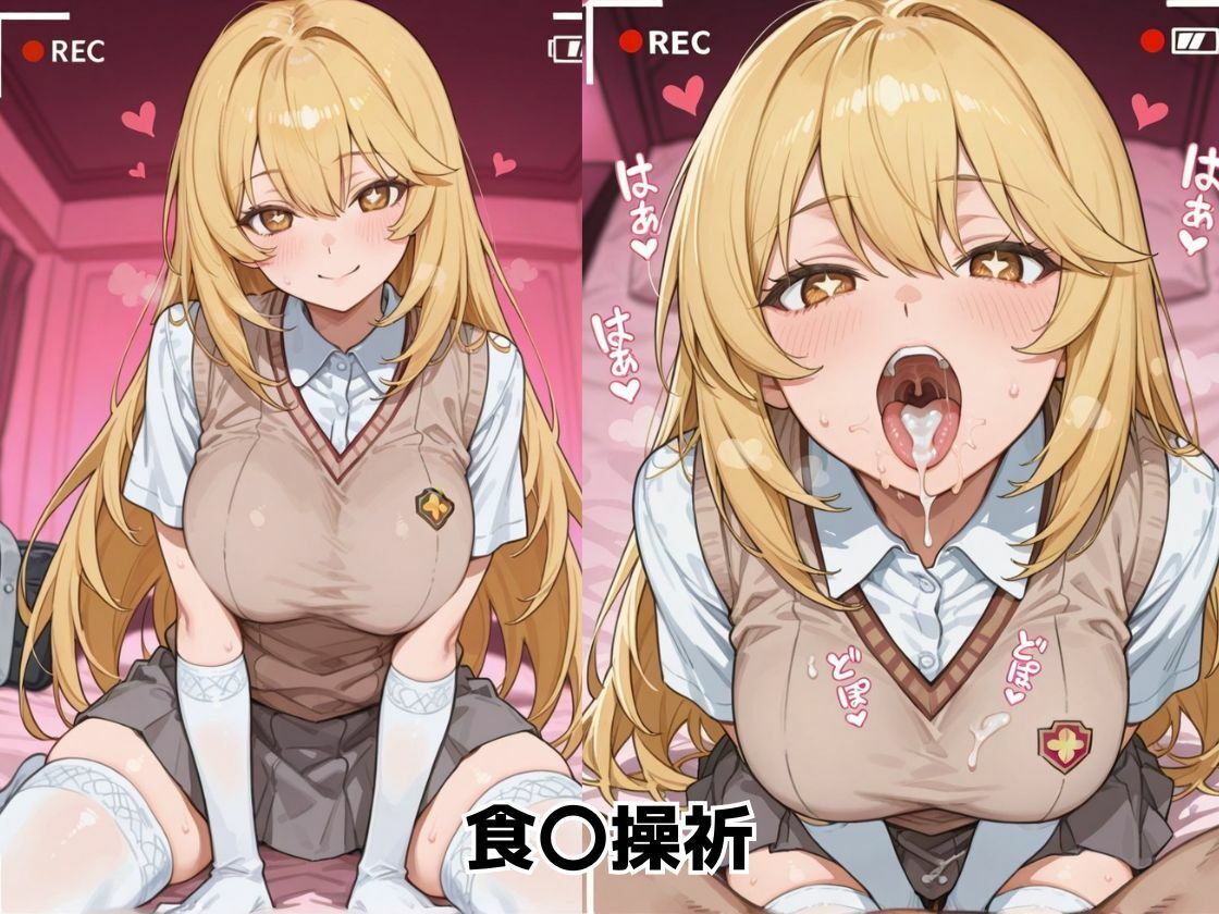 催●エッチで妊活部  レ〇ルガン編 サンプル画像8