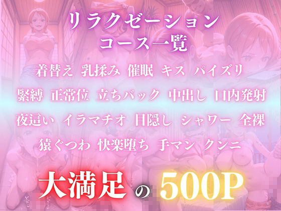 催●オイルマッサージ ナ〇編 CG集500枚 サンプル画像1