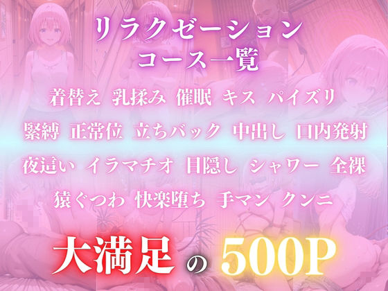 催●オイルマッサージ モモ編 CG集500枚 サンプル画像1