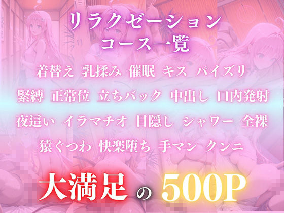 催●オイルマッサージ ララ編 CG集500枚 サンプル画像1