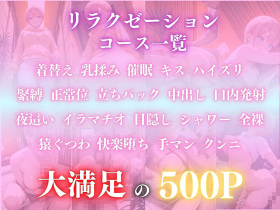 催●オイルマッサージ 中野一〇編 CG集500枚 サンプル画像1