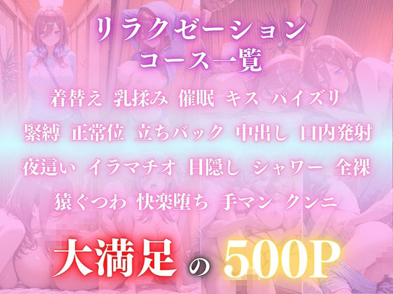 催●オイルマッサージ 中野三〇編 CG集500枚 サンプル画像1