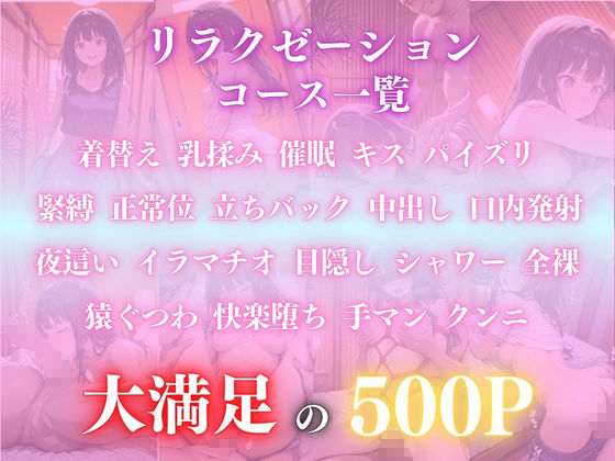 催●オイルマッサージ 井ノ上たき〇編 CG集500枚 サンプル画像1