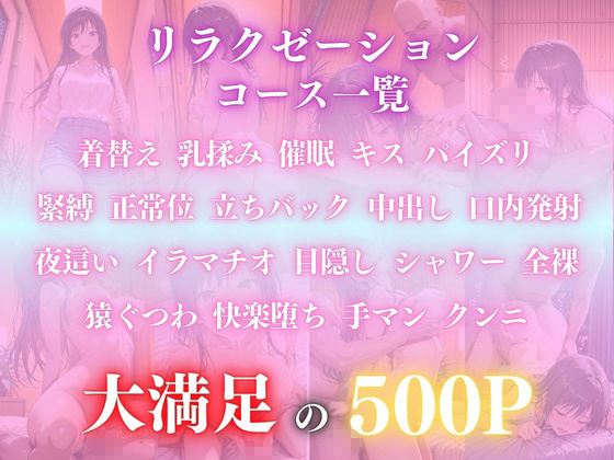 催●オイルマッサージ 古手〇唯編 CG集500枚 サンプル画像1