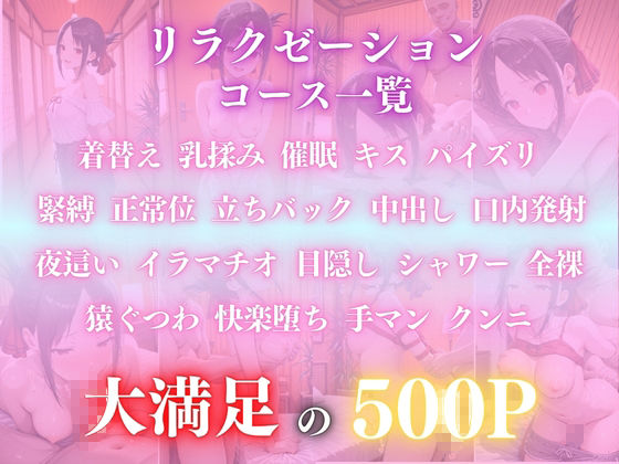 催●オイルマッサージ 四宮かぐ〇編 CG集500枚 サンプル画像1